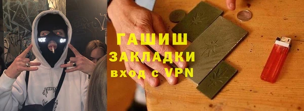 ПСИЛОЦИБИНОВЫЕ ГРИБЫ Верхний Тагил